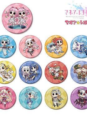 魔法少女小圆吧唧晓美焰灵魂宝石动漫周边镭射徽章谷子无料P款