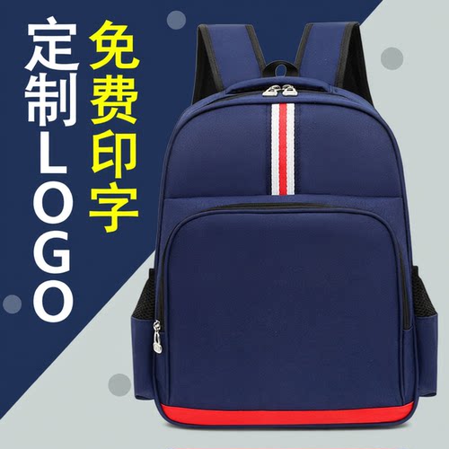 儿童书包定制印LOGO培训辅导班