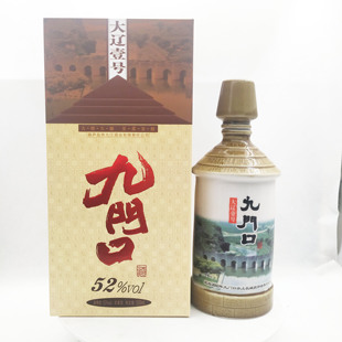 九门口白酒 大辽壹号 52度白酒500ml葫芦岛特产纯粮酒浓香型大辽