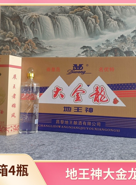 地王神大金龙白酒38度