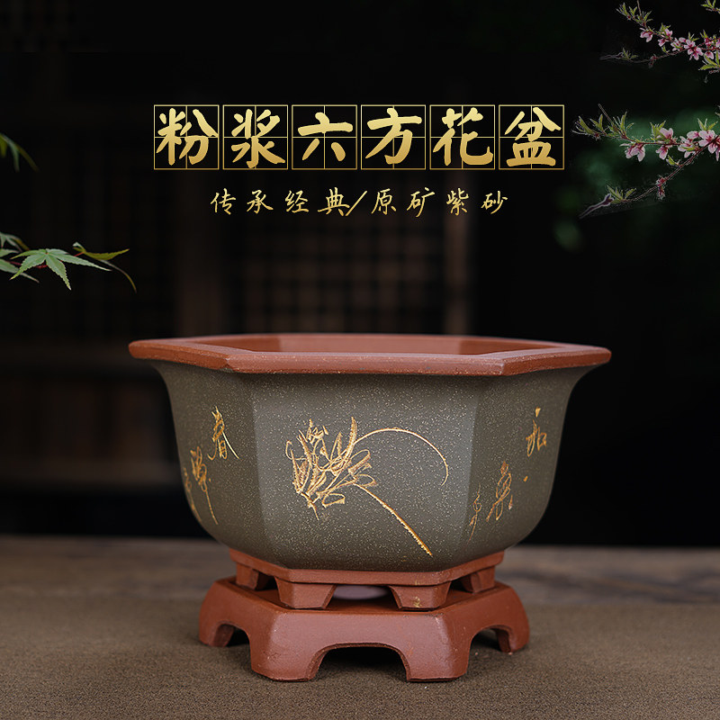 宜兴紫砂兰花专用盆带托盘高束腰六方刻绘室内手工陶瓷盆栽兰草盆