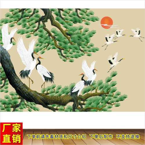 松鹤延年仙鹤福寿祥瑞长寿图海报客厅走廊卧室装饰画墙贴松鹤图