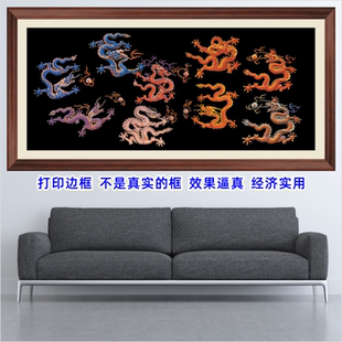 九龙图壁画客厅玄关装饰画酒店墙贴画九龙戏珠吉祥画招财纳福图