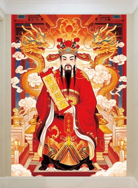 文昌帝君神像画文曲星文运星文魁星神像中考高考金榜题名墙贴海报