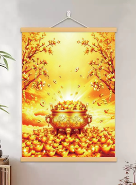 聚宝盆挂画聚财人财两旺壁画客厅金玉满堂聚宝盆招财旺宅装饰挂画