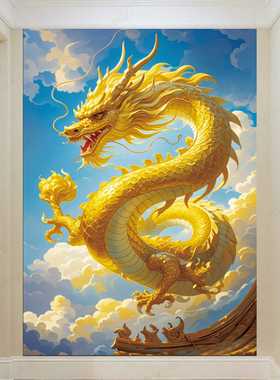 金色龙中国龙东方神龙装饰画客厅儿童房柜门墙贴画生肖龙招财画
