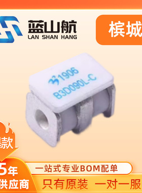 B3D090L-C  B3D230L-C 贴片陶瓷放电管 90V 230V 通流5KA 5*7.2MM