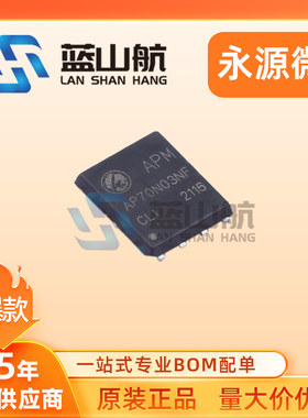 原装正品AP75N03NF PDFN-8L(5x6) 75A 30V TO-252 N沟道场效应管