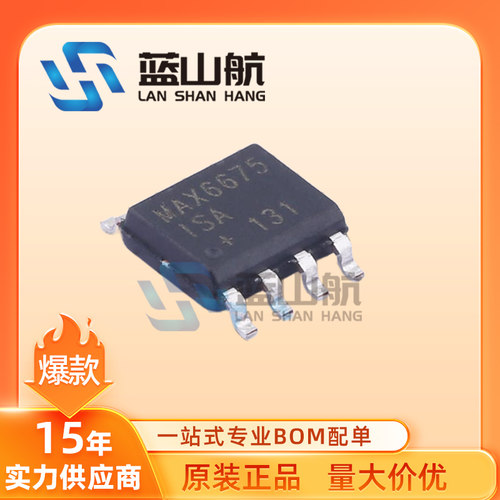 全新原装进口MAX6675ISA+T SOP8 温度至数字转换器SPI芯片IC
