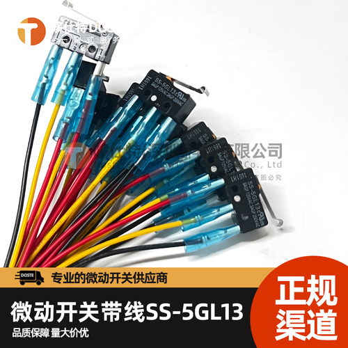 欧姆龙微动开关量大价优