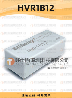 MiRelay 高压继电器 HVR1B05 HVR1B12 HVR1B24 常闭型 干簧继电器