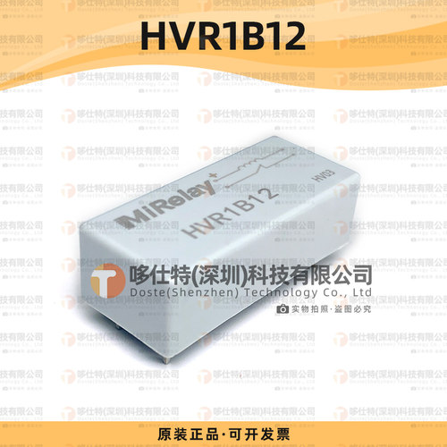继电器HVR1B05HVR1B12HVR1B24