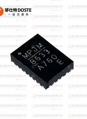 MPQ8633BGLE-Z QFN-21 MP8633B MP8633B-E 电源芯片 全新原装现