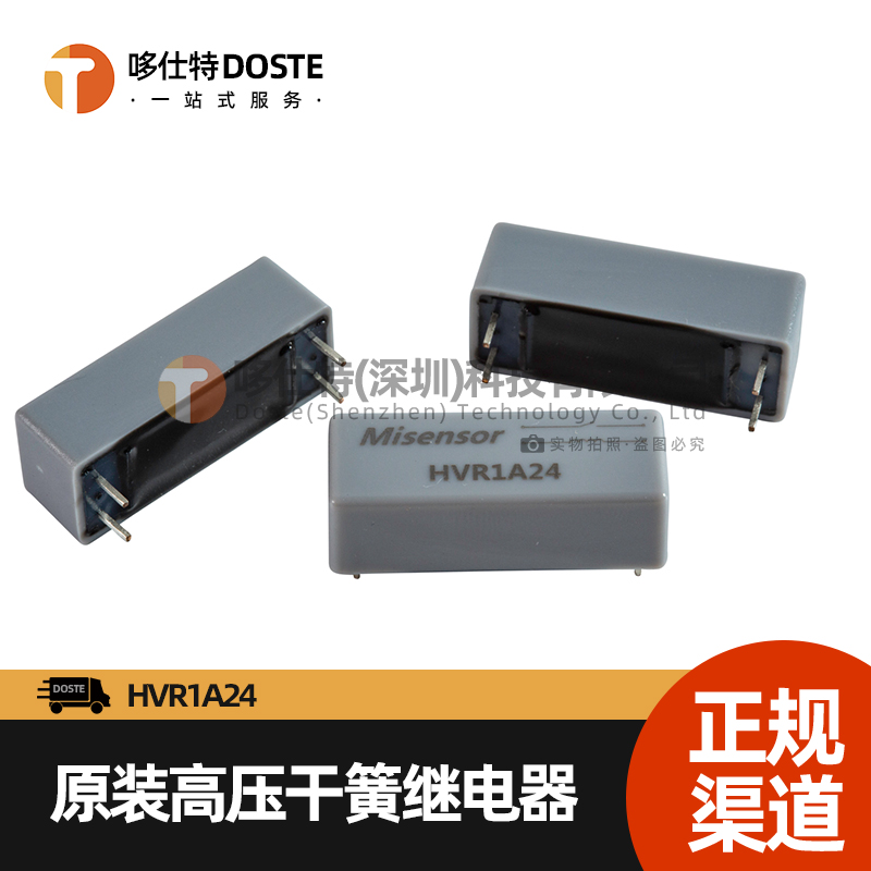 MIRELAY高压干簧继电器