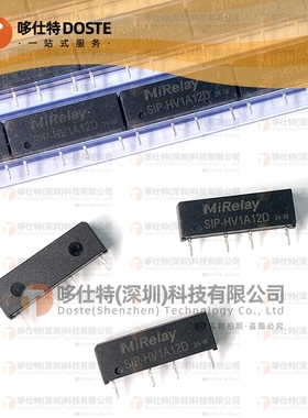 SIP-HV1A12D干簧管继电器4脚微功耗恒流