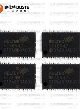HOLTEK合泰 HT46R47 18SOP经济A/D型8位单片机MCU代烧录单片机