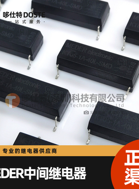 MEDER斯丹麦德KT05-1A-40L-SMD高压干簧继电器KT12-1A-40L-SMD