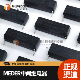 MEDER斯丹麦德KT05-1A-40L-SMD高压干簧继电器KT12-1A-40L-SMD