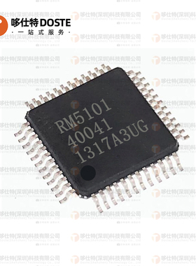 全新原装 RM5101 RM5101A4R 液晶屏逻辑板驱动芯片 可代AS15系列