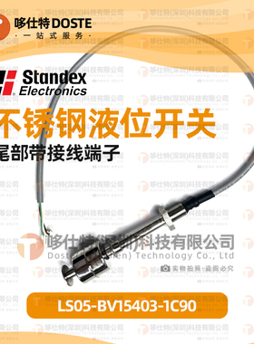 斯丹麦德MEDER不锈钢浮球液位开关LS05-BV15403-1C90带端子进口