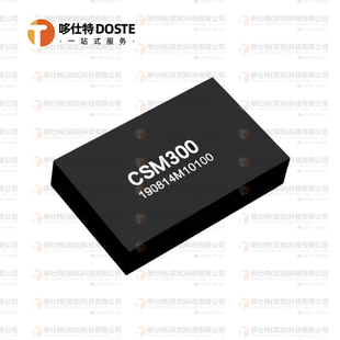 原装正品 CSM300 2500VDC耐压隔离SPI/UART转CAN模块