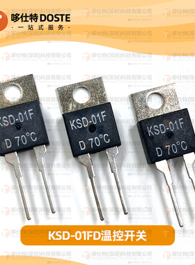 KSD-01F常开H/常闭D0-40℃/45/50/65/70/85/95-150度温控温度开关