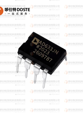 全新原装AD633ANZ AD633JNZ AD633 AD633AN AD633JN放大器IC DIP8