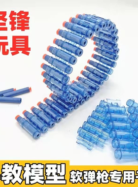 坚锋加特林弹壳弹链软弹枪M249 M134大菠萝M2重机枪M416专用配件