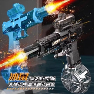 火光冰鼠爆电动水枪儿童玩具喷水呲水连发高压强力射程远2025新款