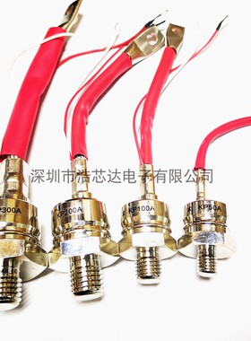 螺旋式可控硅KP(3CT)30A/50A/100A/200A/300A 1200V/1600V+散热器