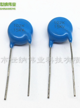 高压瓷片电容15KV 102 20KV 472M 471 15kV 222K 1nf 全新10KV