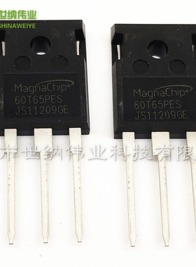 全新  MBQ60T65PES/FDS/QES 美格纳IGBT功率管 60A650V 60T65
