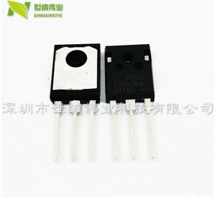 75G60WQ全新 进口 正品FGW75N60WQ IGBT单管TO-247 FGW75N60WQ