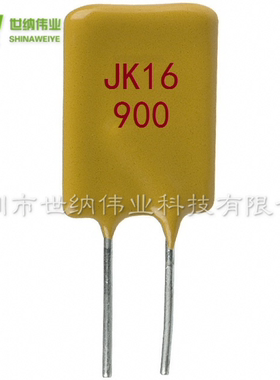 16-900 直插自恢复保险丝16V 900 9A 9000MA 原装正品
