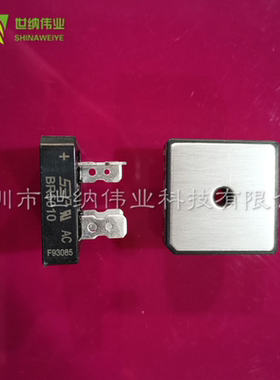 全新  BR5010 逆变电焊机方桥整流桥50A1000V单相整流桥 32*32
