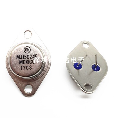 功率管MJ15025 MJ15024 三极管 全新音响对管 MJ15024G MJ15025G