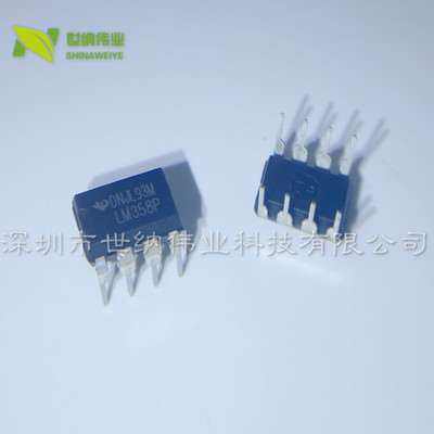 直插 国产全新 LM358N LM358 LM358P 双运算放大器 DIP8