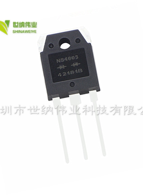 NS4603=XS4603=60F30A=MUR6030DCT=MM60FU030=F60UP30DN 电焊机管