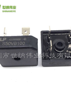 全新电焊机整流桥S35VB100 S25VB100 S15VB100 35A1000V S50VB100