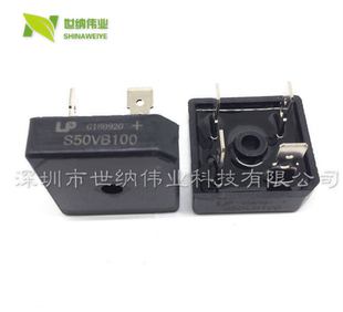 全新电焊机整流桥S35VB100 S25VB100 S15VB100 35A1000V S50VB100