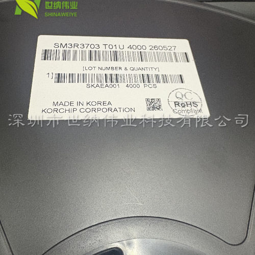 SM3R3703T01U 可以代替 XH414HG-IV01E 超级电容器 SMD 原装正品