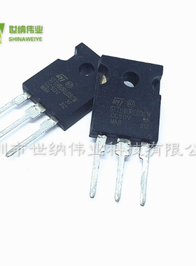 STTH60RL03CW 快恢复二极管 30A600V 全新进口原装正品 现货库存