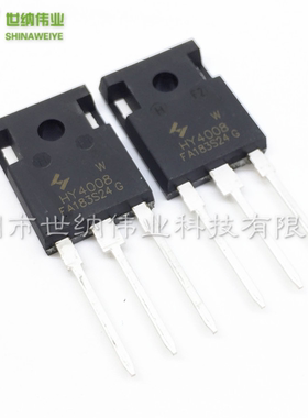 HY4008 HY4008W 全新  场效应管 TO-247 80V200A2.9mΩ