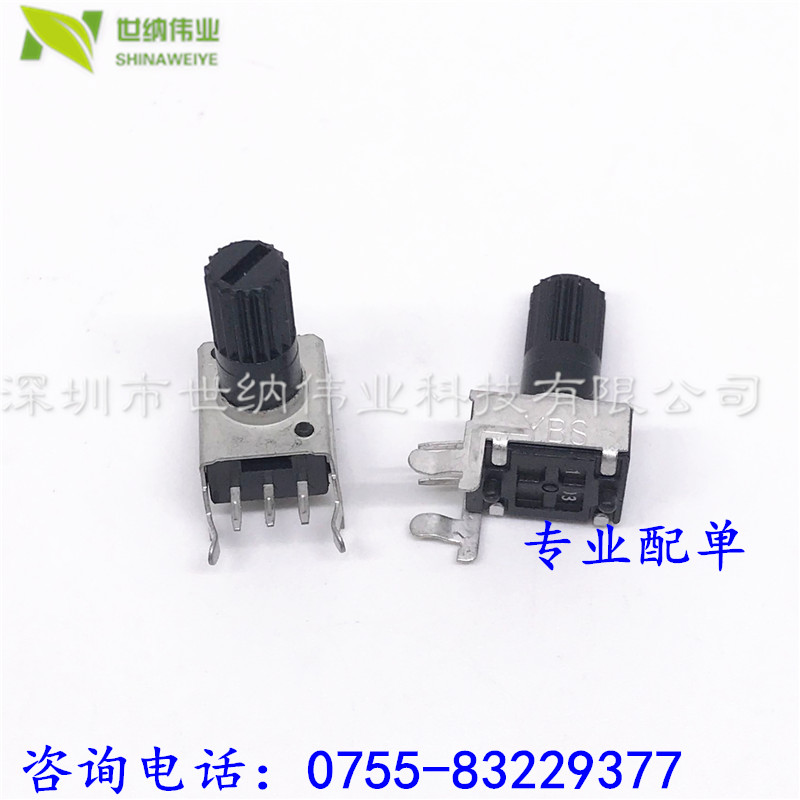 RV09型立式 10K 电位器 0932 B103 可调电阻3脚 B10K 长柄12.5MM