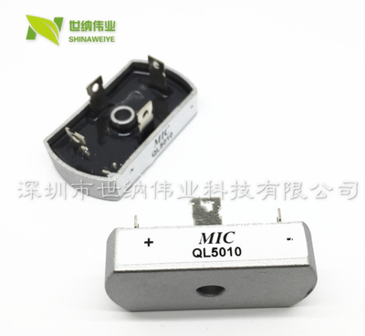 QL5010 单向整流桥 QL50-10 QL50A 1000V 4脚 全新 质量保证