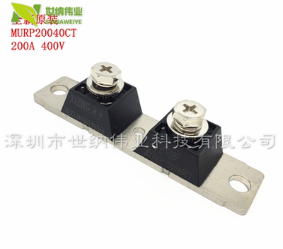 电焊机专用快恢复二极管模块 MURP20040CT 200A 400V MURP30060CT