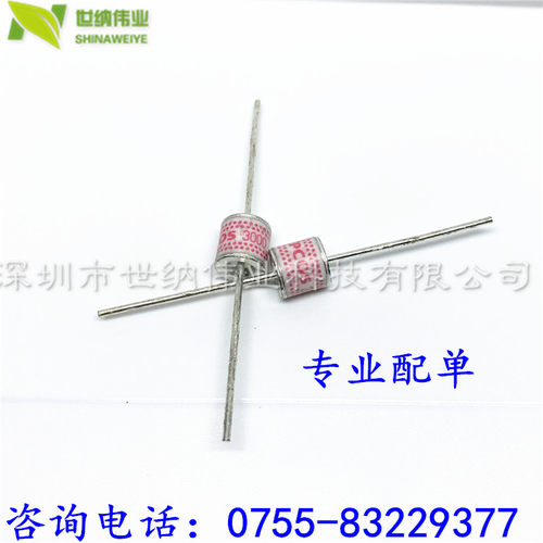 SSG03X陶瓷气体放电管  350 2R350 2脚350V 2R350V  原装正品
