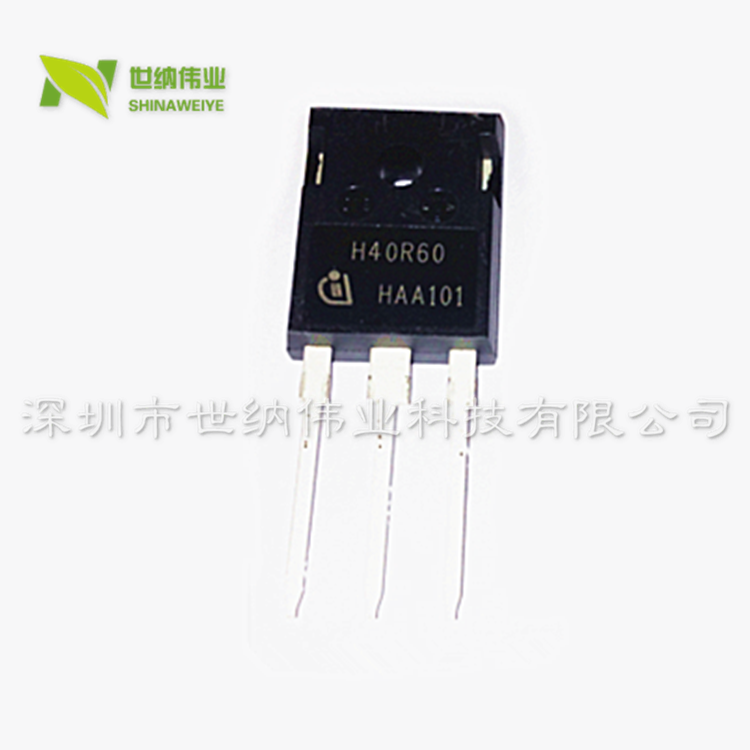 IHW40T60原装进口全新 40A600V IGBT单管 H40T60B三极管