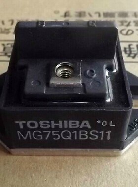 全新现货 特价 IGBT模块   MG75Q1BS11  MG50Q1BS11  MG100Q1BS11