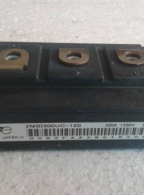 全新现货IGBT模块 2MBI300UC-120  2MBI300UE-120  2MBI300NC-120